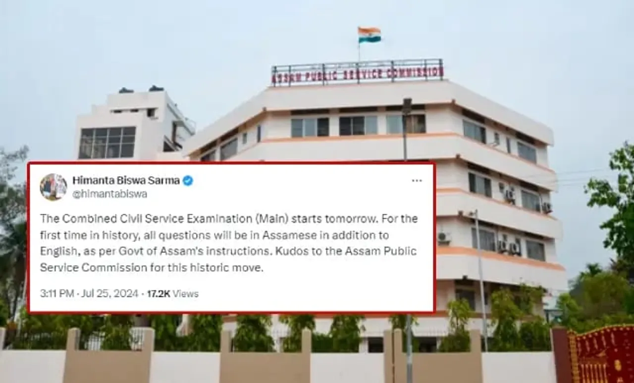 APSC (Main) Question Papers To Be In Assamese In Historic Move